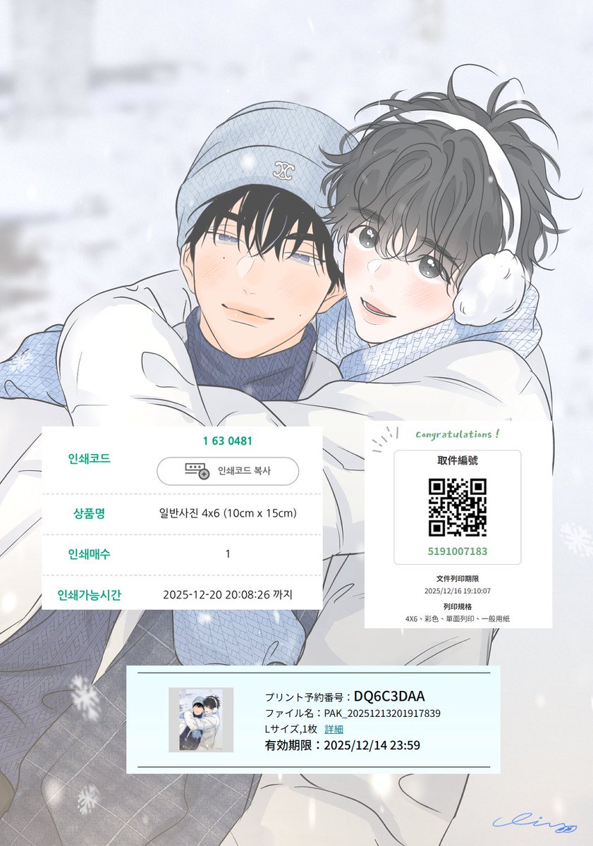 프린티 printtie.com/share/artwork/…