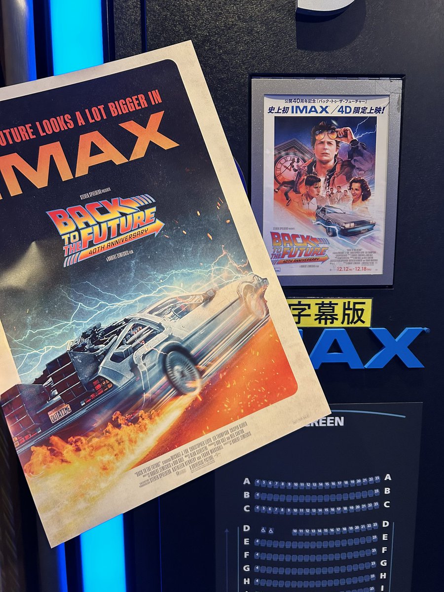 chigatagi_uno2's tweet photo. 大好きな映画「BACK TO THE FUTURE」がIMAX上映されるというので、観てきました！何度観ても面白い！帰りにグッズ、めっちゃ大人買いしてしまいました…

普段の売店の袋では全く入りきらず「奥にある一番大きい袋なら多分ギリギリ…！」と店員さんがバタバタと取りに行ってくれたのが、初体験でした。 https://t.co/vgAEMKQ4JV