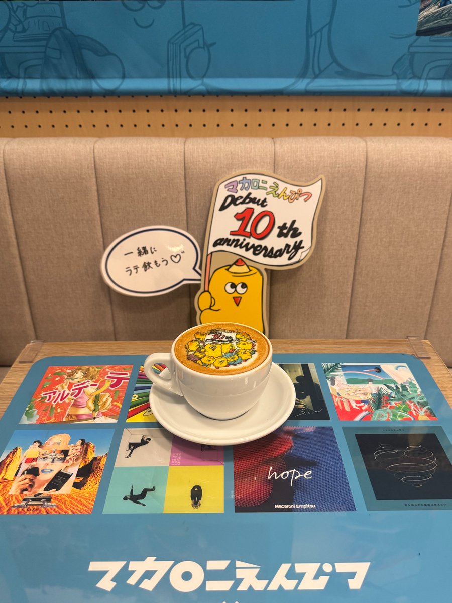 マカロニえんぴつ × TOWER RECORDS CAFE】 おはようございます🌞 本日