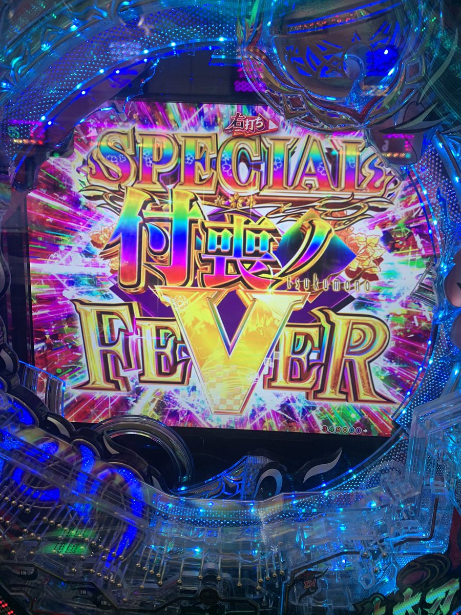 pachiizon333's tweet photo. YouTuber、演者の方がよくLT駆け抜けているもののがたり初打ちしました。
初当たり2回目で運良くLT。
瞬きしたら知恵の輪置いてました。 https://t.co/Um6rGqtOqh