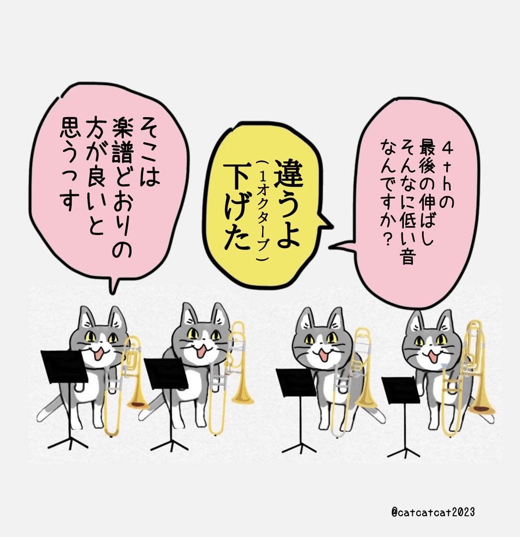 catcatcat2023's tweet photo. やたらとペダりたがるバス猫いるいる https://t.co/ChCesmFIDF