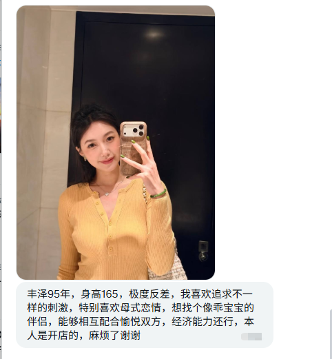 福建投稿（互fo互赞） tweet media