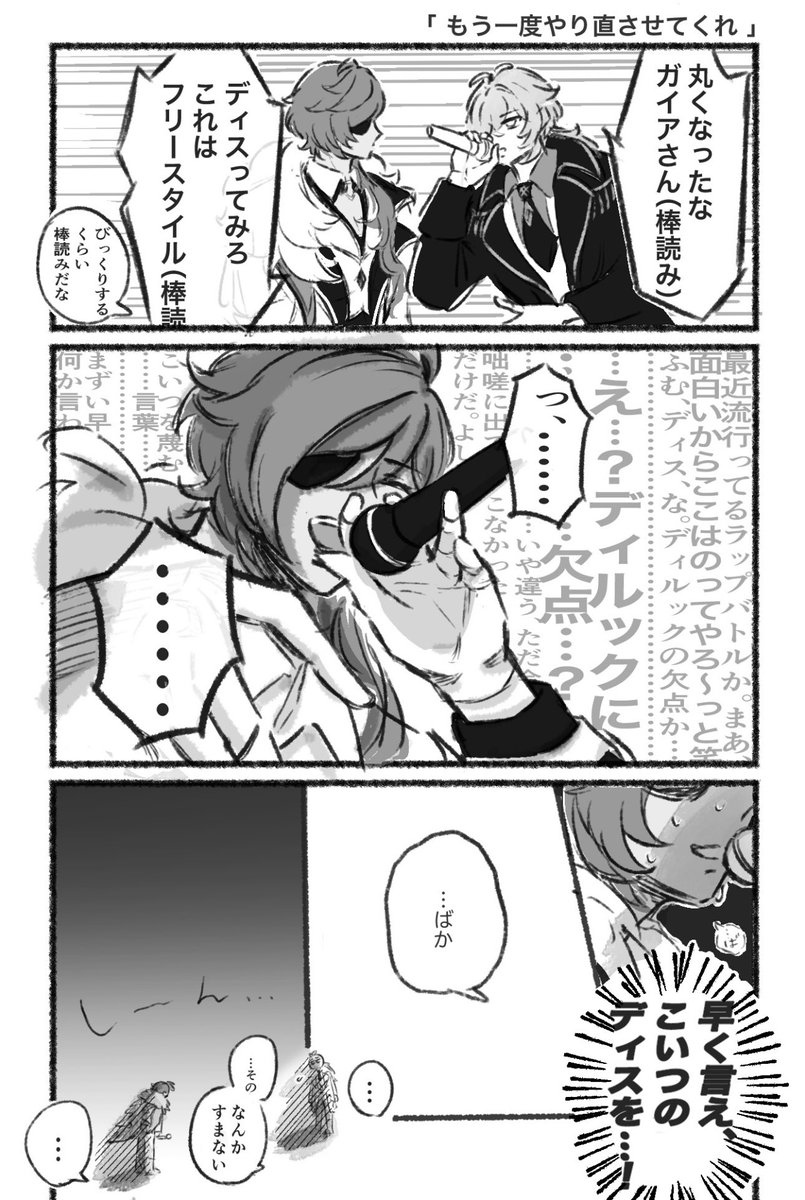 #今年も残りわずかなので今年一番伸びた絵を貼る

これでした🎤🫵❄️
パロ