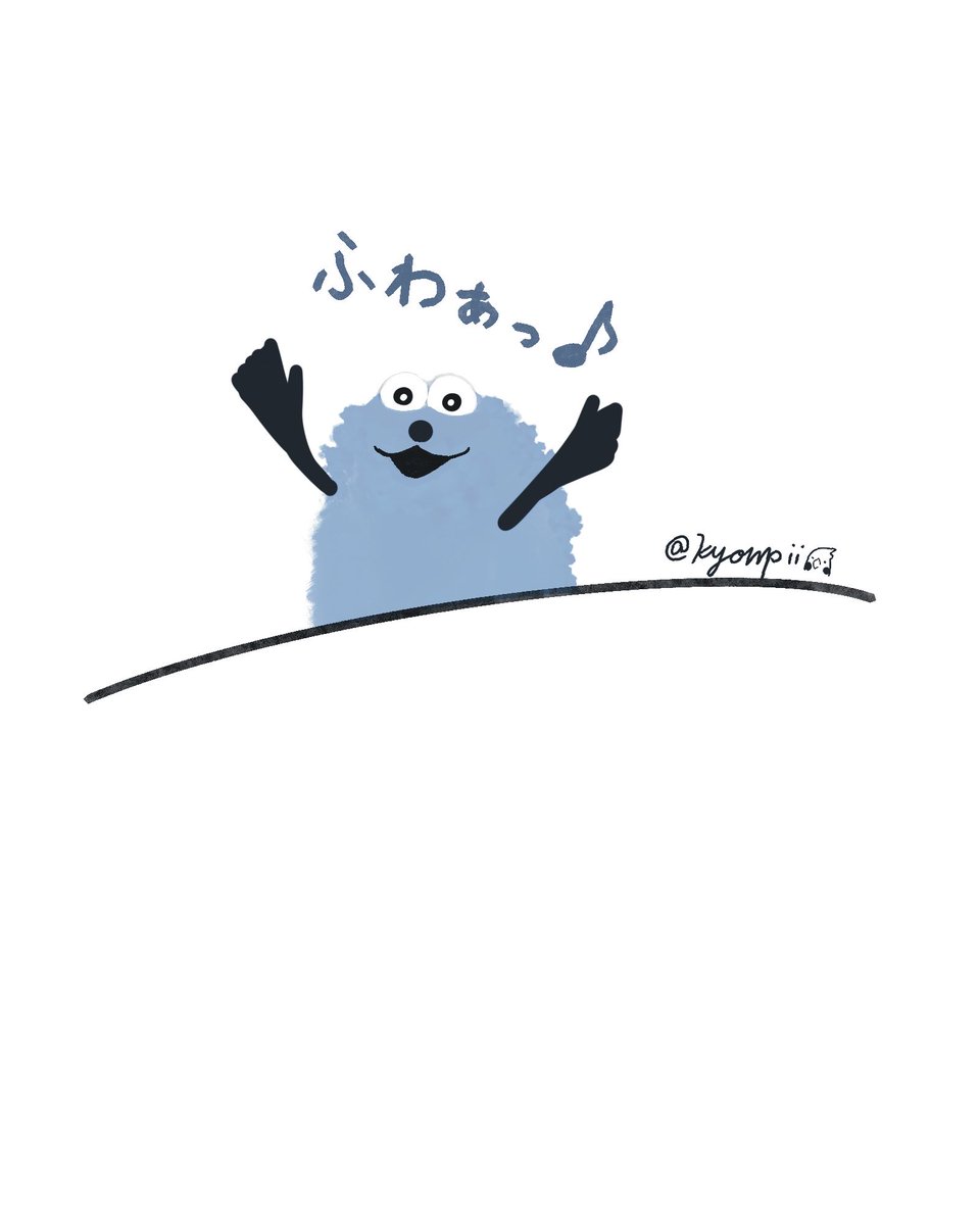 冬毛スンスン #パペットスンスン #PUPPET SUNSUN