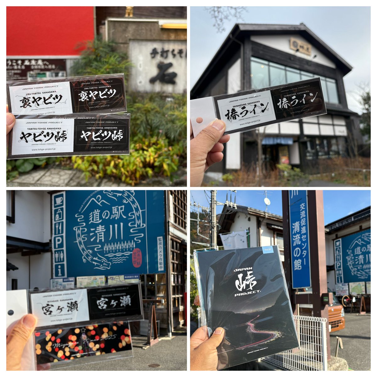 ツーリングの予定が急遽変更になった為、