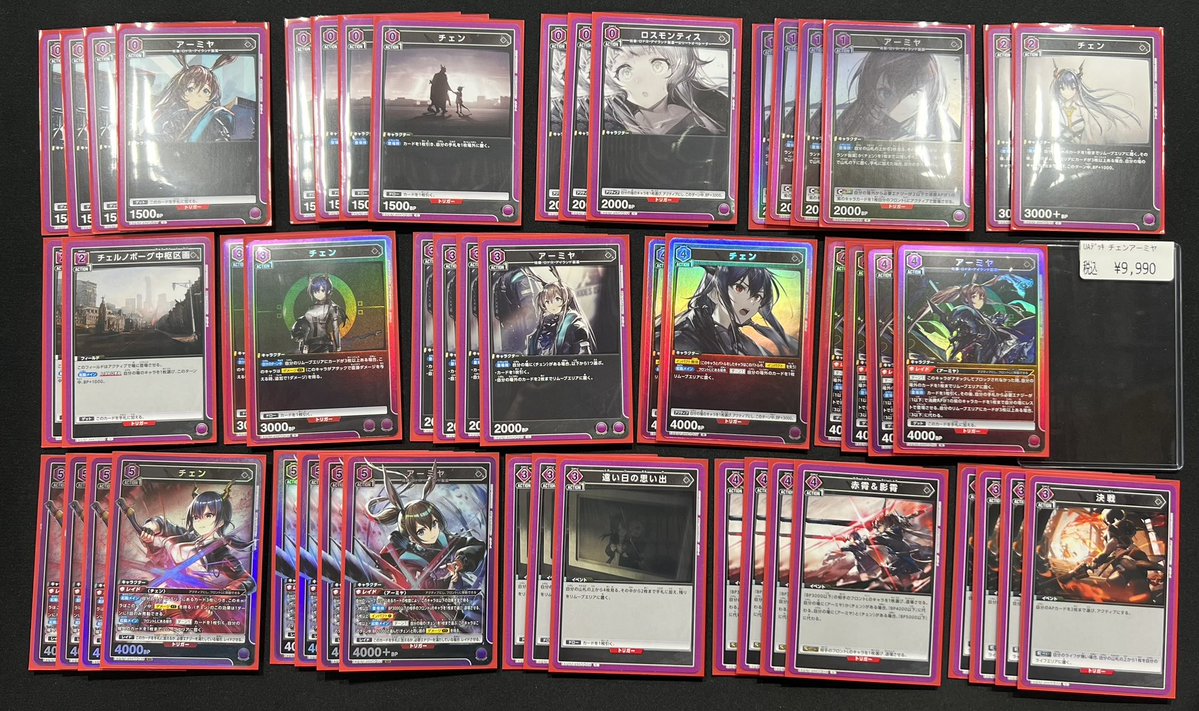 商品情報】 #ユニアリ デッキ販売しております