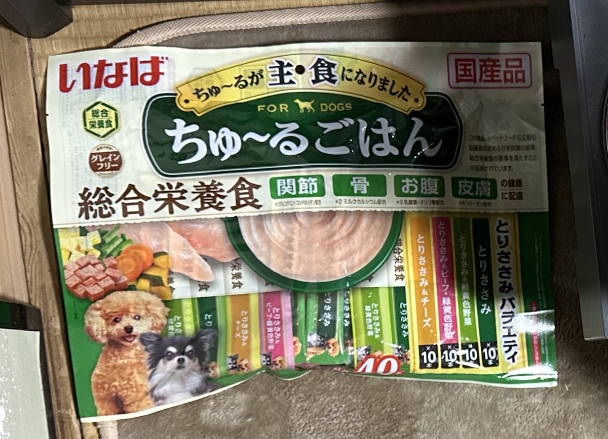 明日該当者の方にハンドメイド発送するので、 クリスマス25日22時ごろ