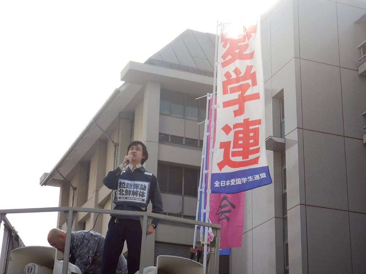 SKokusi98980's tweet photo. 行ってきました。
台本持ちの拙い演説ですが、私達は拉致被害者を見殺しにしてしまってる現状、それを差し置いて経済や性別などという、「保身的」なものを扱ってる恥のある今を皆の中にある「正しさ」に訴えました。
まず政府に対し何年までに救出すると宣言させるのが一歩目と思います。 https://t.co/i50ZeyHGh6