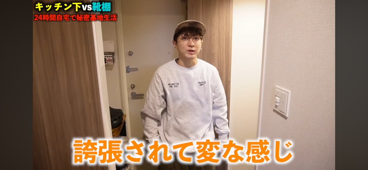 きょんちゃんです。でんち男児 拡張されすぎね😂 確かに自殺行為みたいな過酷企画ばっかりではあった