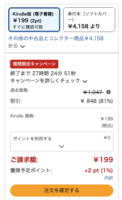 Kinsel01's tweet photo. 今敏ファン垂涎の豪華ビジュアル本『今敏アニメ全仕事』が、Kindle版199円セールという現実とは思えない価格で出ています。​
👉️ https://t.co/4Jo0j6hDgg
Kindle版が199円に対し、単行本ソフトカバーは4,000円台（中古含め）という高額本で、本来はコレクターアイテム寄りの資料集クラスです。

『PERFECT BLUE』『千年女優』『東京ゴッドファーザーズ』『パプリカ』など、今敏監督アニメ作品のフィルモグラフィを1冊に集約し、過去作品のスチルや設定画など蔵出し画像を多数収録した公式資料集です。
#ad