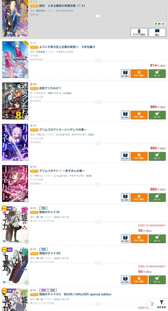 ゆきそら様♡専用ページです♡4月30日 君と見るそら (@kimisora_JPN) / Posts / X