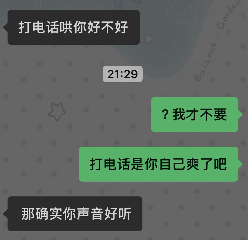 超高校级的熬夜大王 tweet media