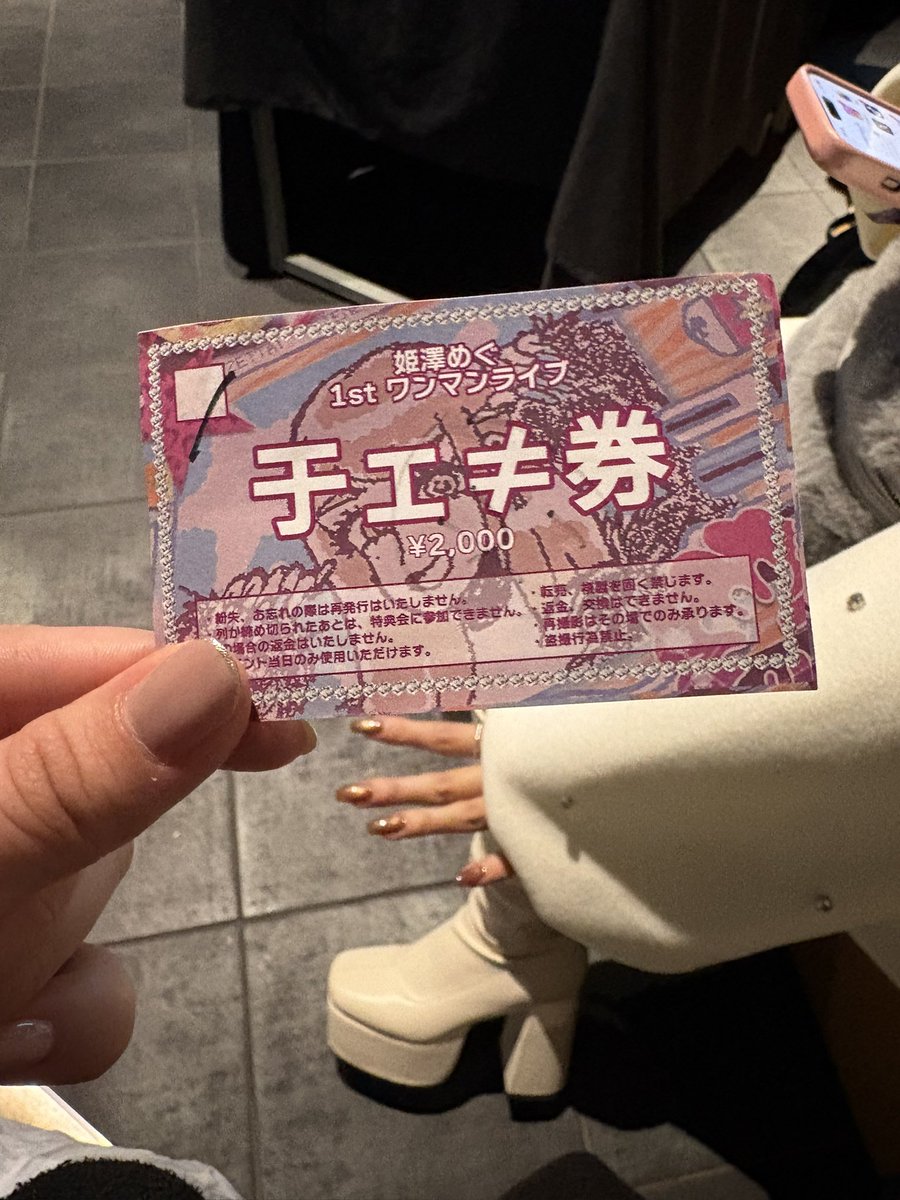 irodori_kizoku's tweet photo. チェキ券に写ってるお手ては誰でしょうっ👀♡

ヒントはピンク携帯かもって本人が教えてくれまちた💡 https://t.co/6nWeYH4ieL
