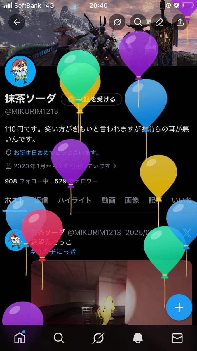 おさむ tweet media