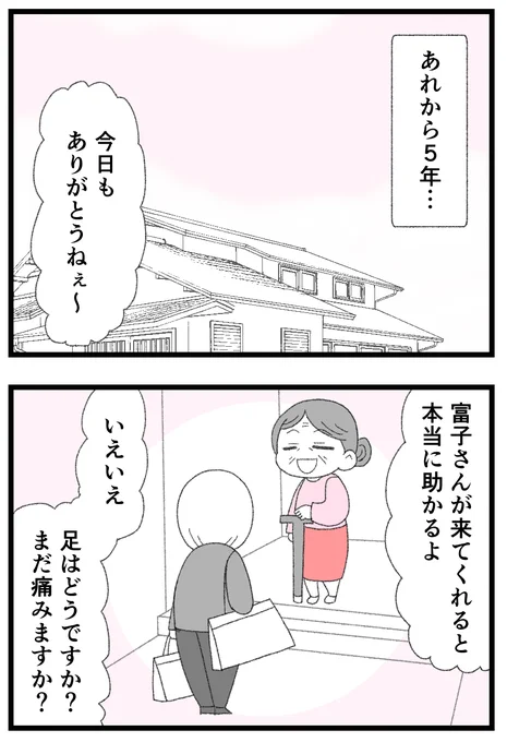 3/3 