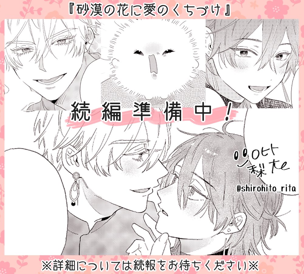 ハルモト紺 (@harumoto_A_kon) / Posts / X