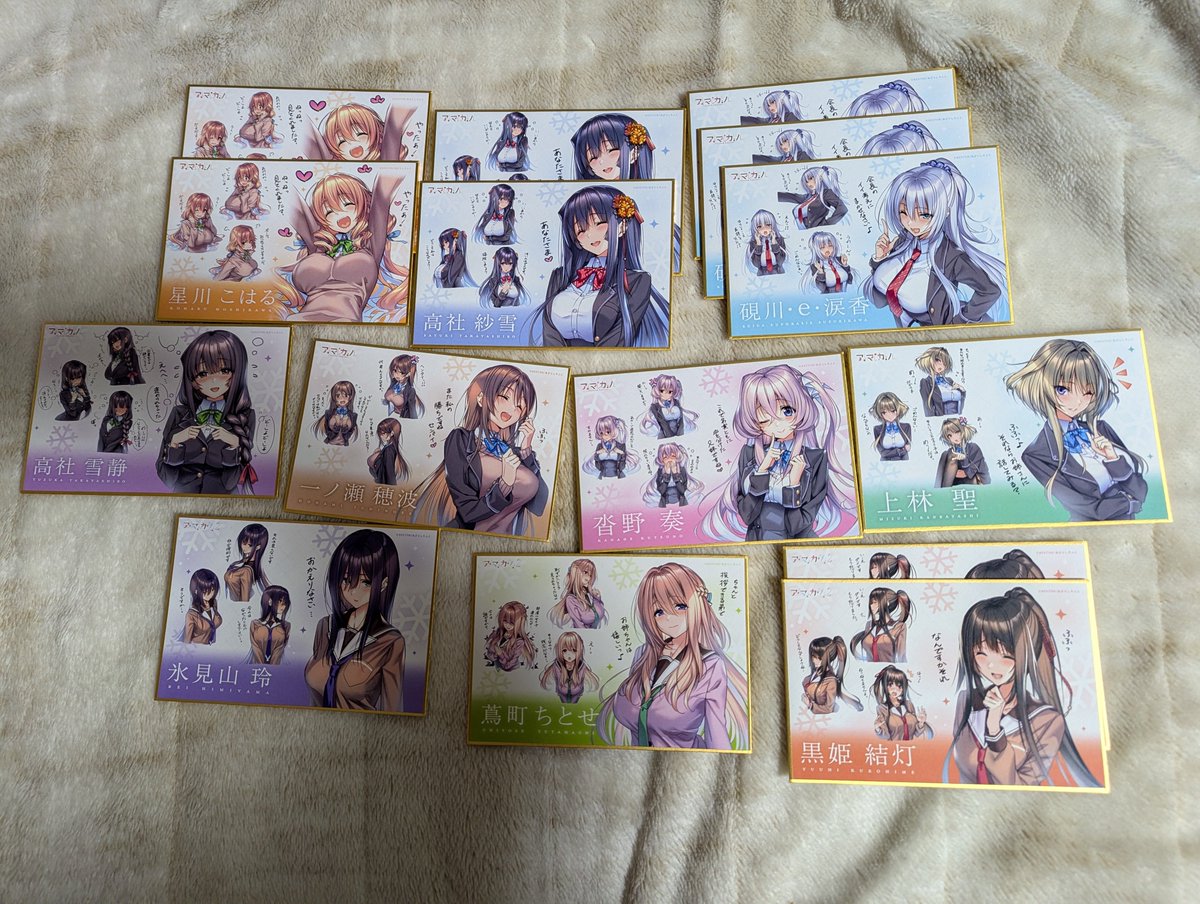 アマカノ #アマカノ2 アマカノ3の発売記念 アマカノPOPUP SHOPの商品