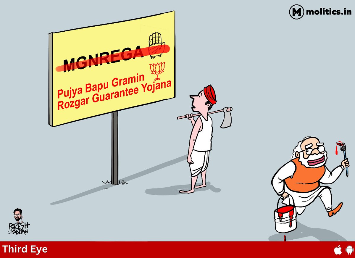 moliticsindia's tweet photo. साहब का विकास! 
@cartoonistrrs 
#manrega #MGNREGS https://t.co/kUjUUYexxQ