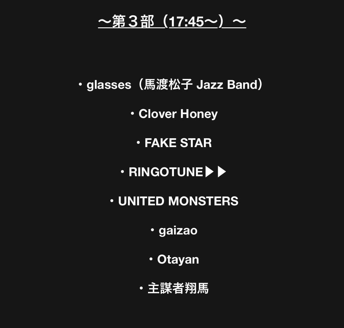 ringomichuno's tweet photo. 12/30(火)歌い収め！
我々は３部でした！やったね！

会場:GIGS YOKOHAMA TSURUMI
EYE PROJECT 
「アイプロカウントダウンイヴ2025」
op11:00 / st11:20 / close 23:30（予定）
前売 ¥3000 / 当日 ¥3500 +２D

りごちゅんはサポートDr.で参戦！

詳細
https://t.co/Ay13YIkCus

空けてほしぃー！ https://t.co/b6zmuJoGzS