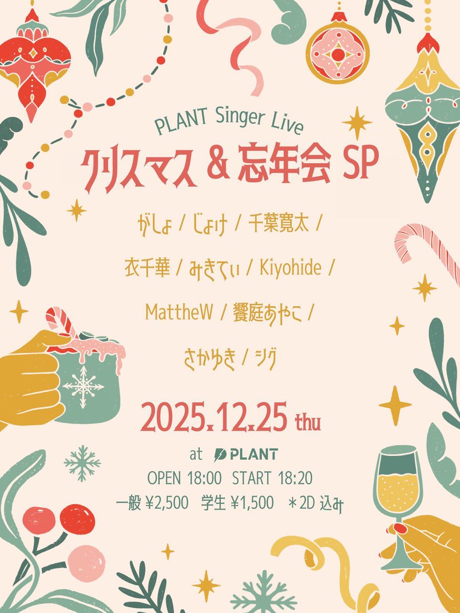 千葉寛太 tweet media
