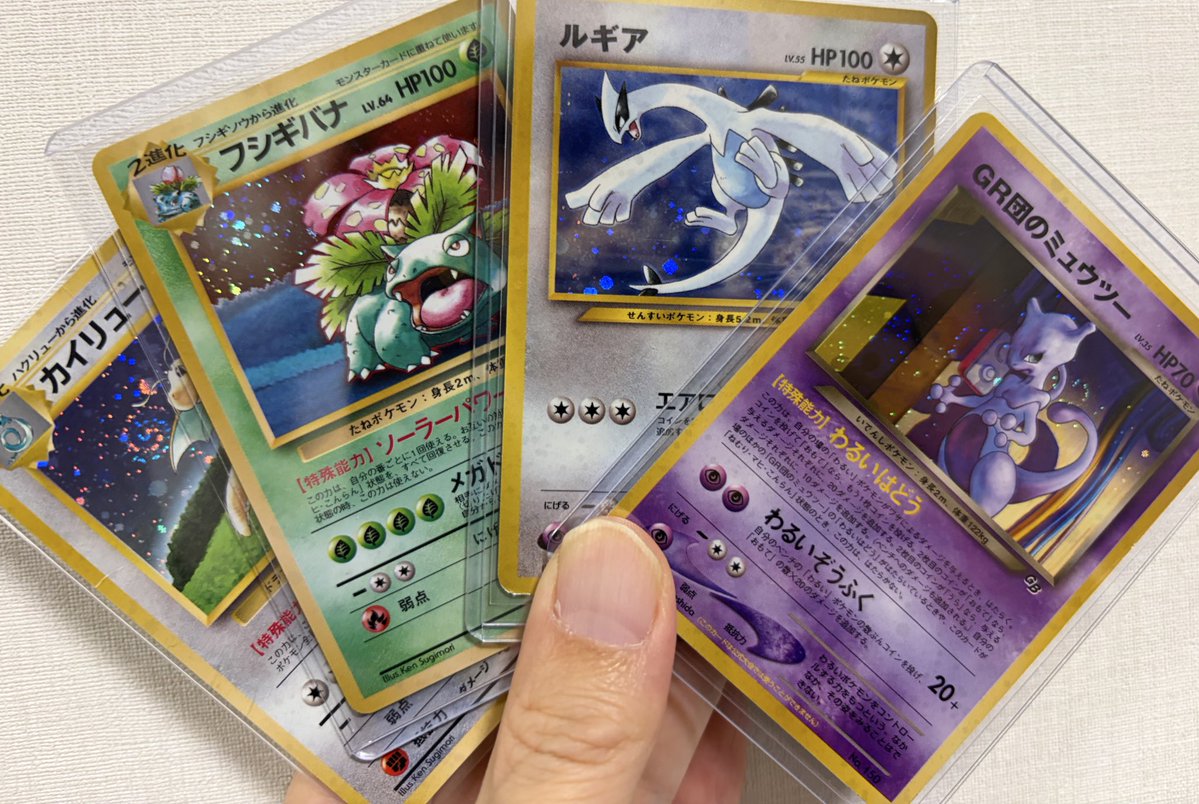 たまには旧裏でも出してみるかとファイル整理してたらGBシリーズ