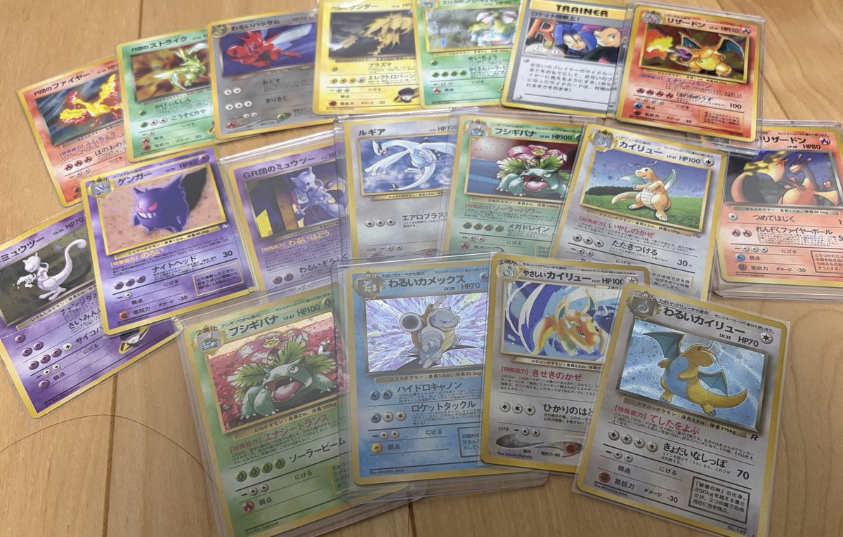 たまには旧裏でも出してみるかとファイル整理してたらGBシリーズ