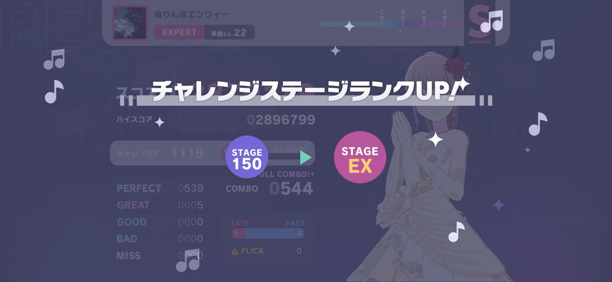 しろの(天井P) tweet media