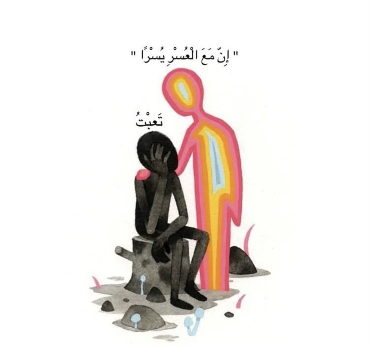 تقوي. (@1ramdan_) on Twitter photo 