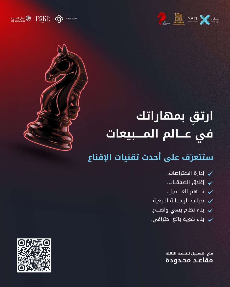 Fekr Hub | مساحة فكر هب tweet media