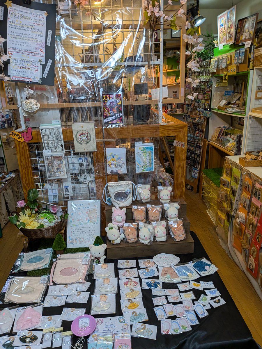搬入終了しましたです。
ふたばねこでは珍しい1週間だけの展示です。
そして今年の最後の展示となります。
#ふたばねこエクストラステージ
明日10:00より皆様のご来場お待ち申し上げております。