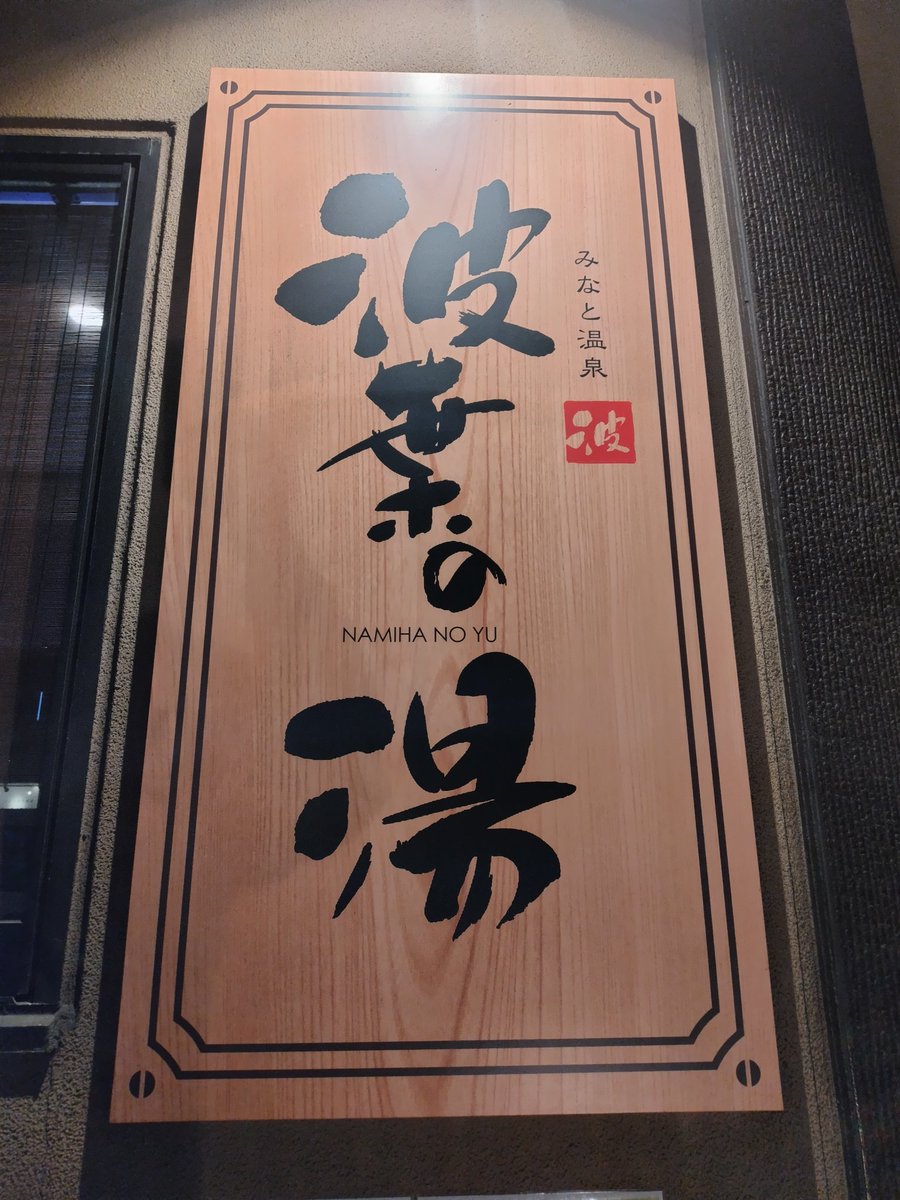 ぽんた (@777_ponta) / Posts / X