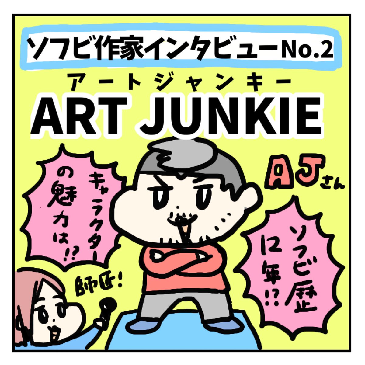 excel (@0501wareware) / Posts / X