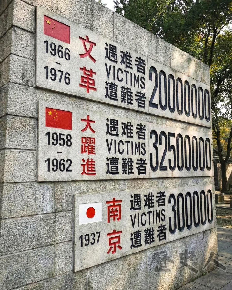 Trips51848693's tweet photo. @SpoxCHN_LinJian https://t.co/SCnQZljmOy