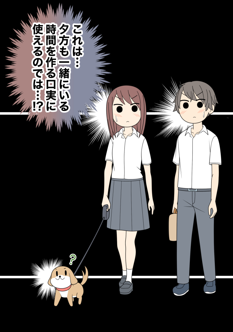 じゅうきゅう@『付き合っていない先輩と後輩』電子書籍配信中です
