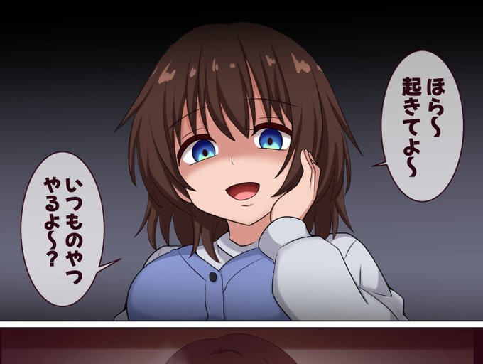 支援サイト更新しました。
食べる幼なじみちゃん 