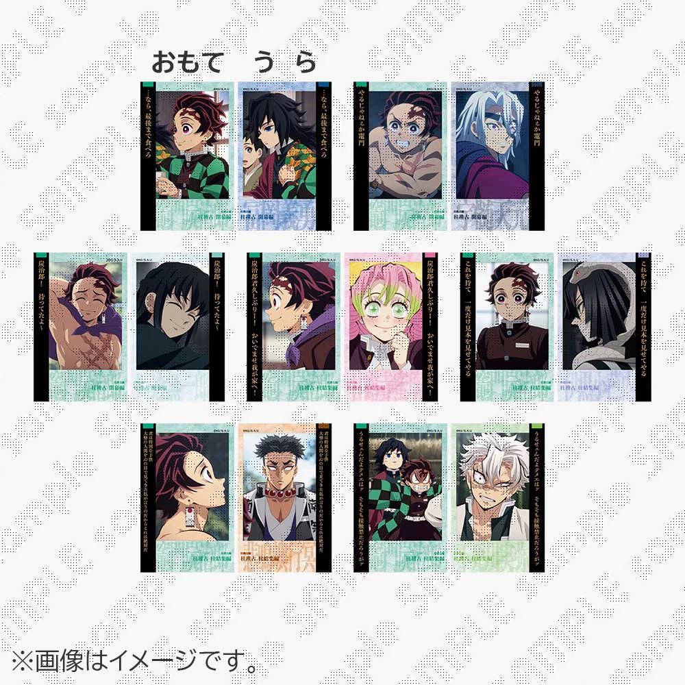 交換】鬼滅の刃 リアルタイムカフェ 柱稽古編 ランダム両面チェキ風