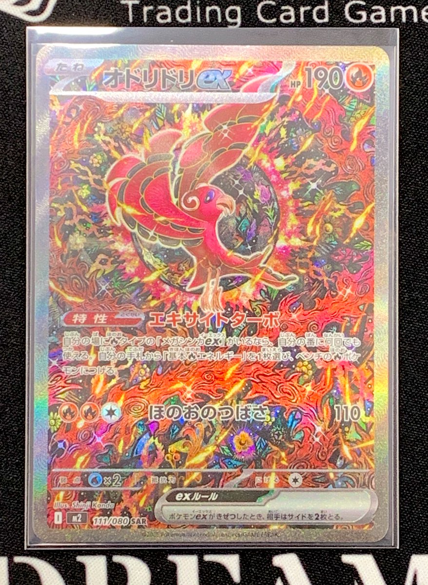 「センタリング良」リーリエの決心 SAR 3枚リザードンEX SAR セット美品 ⚡️入荷情報⚡️ リーリエの決心 SAR ¥ 3️⃣1️⃣8️⃣0️⃣0️⃣