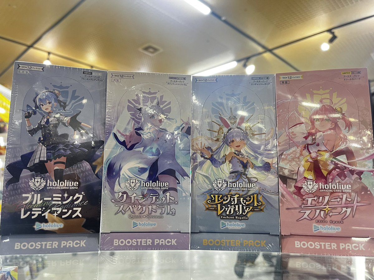 ブルーミングレディアンス エリートスパーク クインテットスペクトラム BOX 入荷のお知らせ】 ホロライブカード 『ブルーミングレディアンス