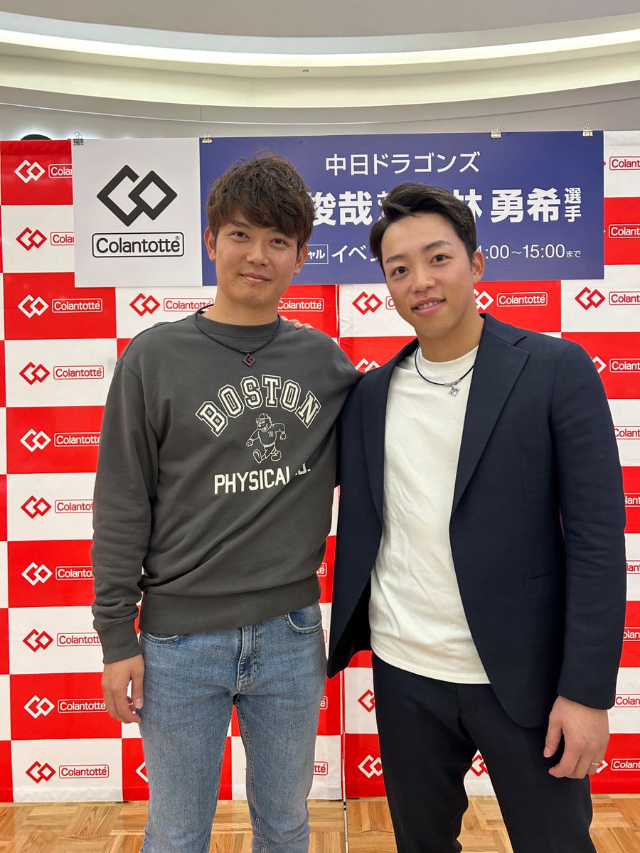 Colan_Totte's tweet photo. ／
#岡田俊哉 さん  #岡林勇希 選手
ありがとうございました😊
＼

#中日ドラゴンズ   
岡田さんと岡林選手によるトークイベントを実施、沢山のご来場ありがとうございました❗️
他では聞けないトークの応酬に🤣🤣

#コラントッテ はこれからも2人を応援しています📣

#写真取��ントッテ https://t.co/YYuie4Pmzv