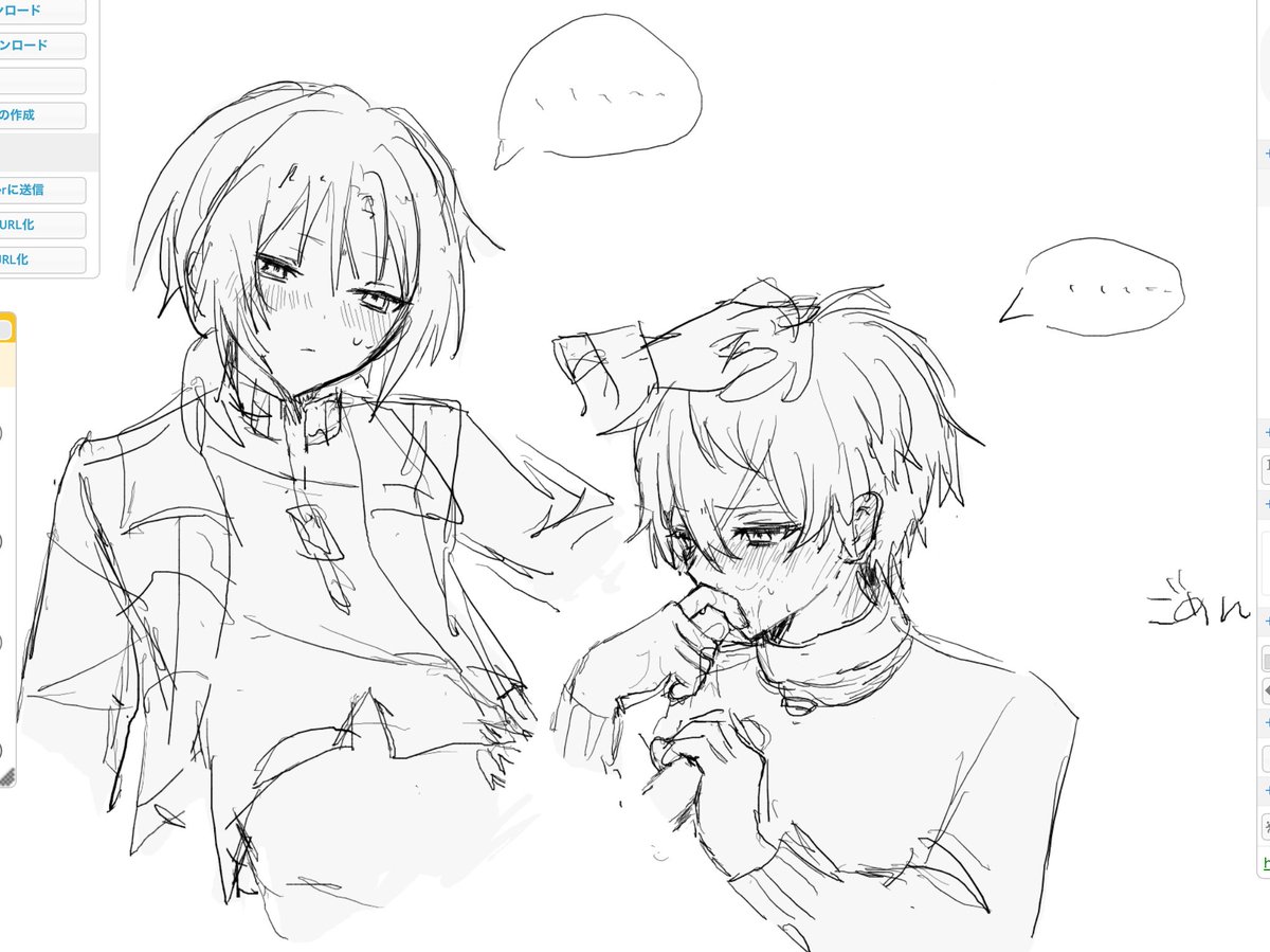 つぐ tweet media