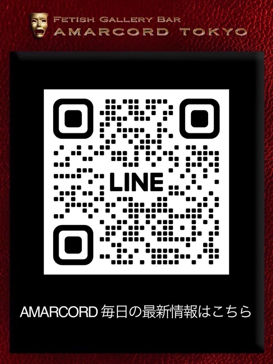 AMARCORDより🙇‍♂️
