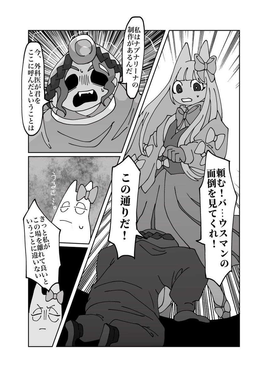 Post by ﾁﾘﾄﾘ@7/5東1お02ab on X: (2/3)