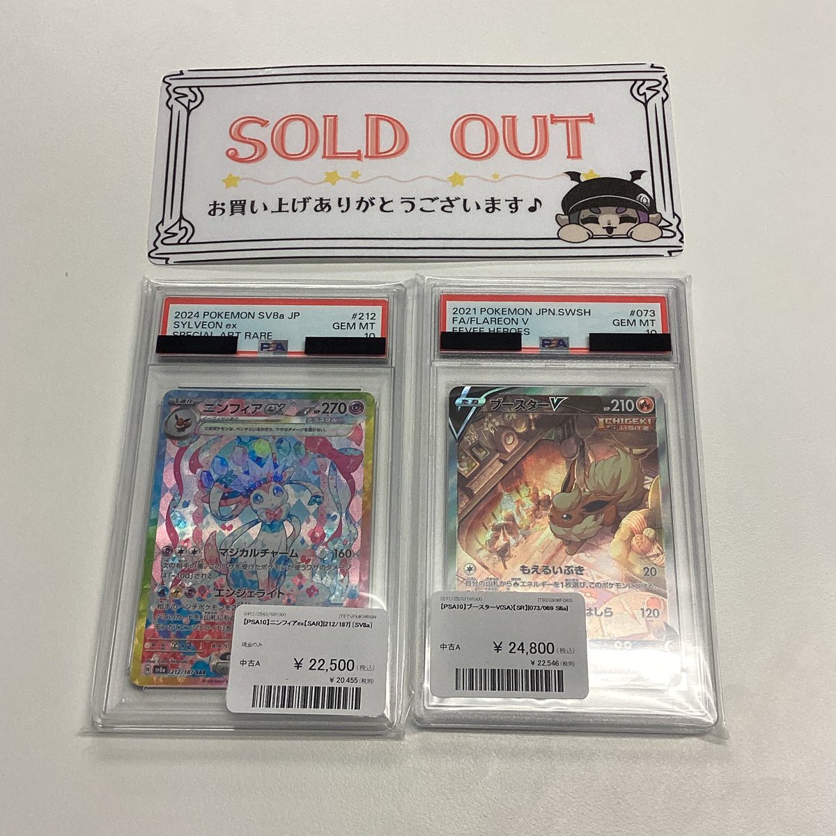 こちらお買い上げいただきました🌟⋆꙳ ありがとうございます(⋆ᴗ͈ˬᴗ͈⋆)