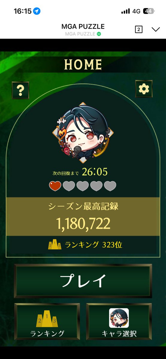 Mottiri14's tweet photo. 100万！！頑張った🙌 https://t.co/cFMTbxeXVV