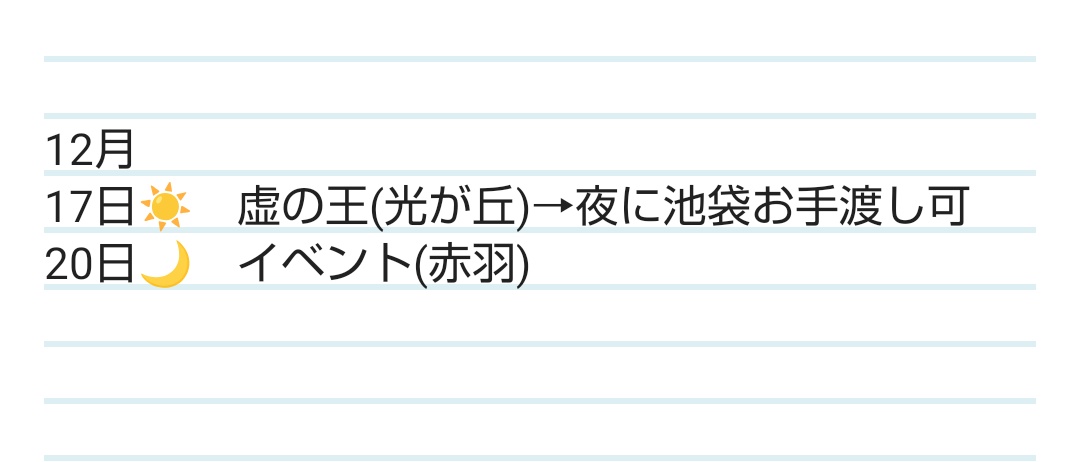 しょうこ▼プロカ必読 tweet media