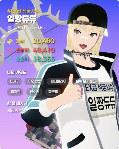 a__dew_'s tweet photo. 자덕충이라 자덕질이나함 만들어주신분 복받으세요 https://t.co/S5oSdHnfp8