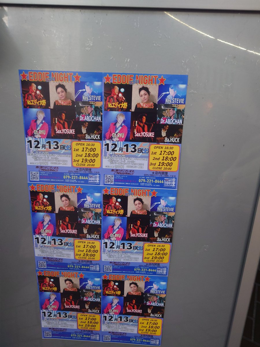 早速ここで使う事になりました。