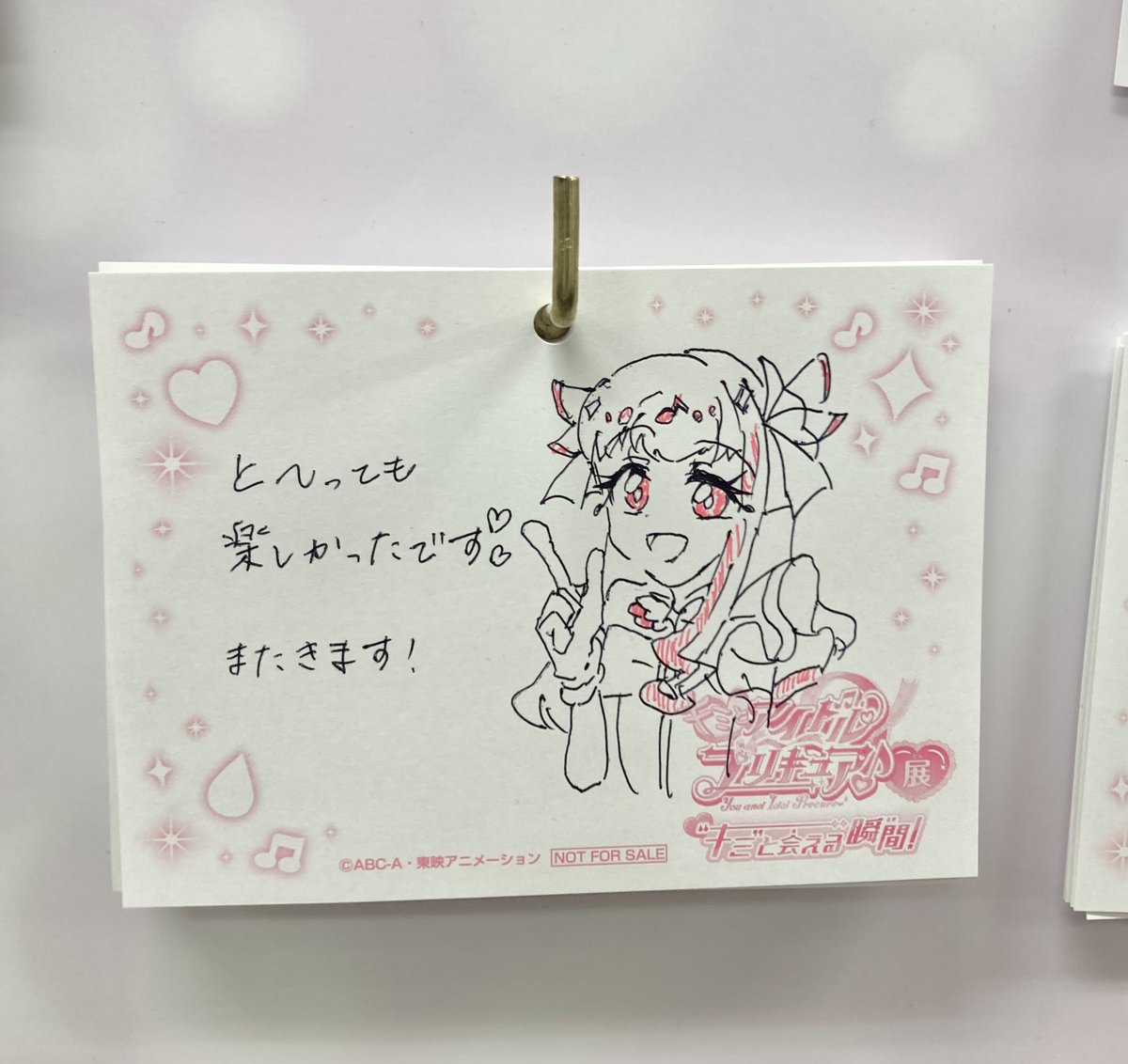 たのしかった🤍