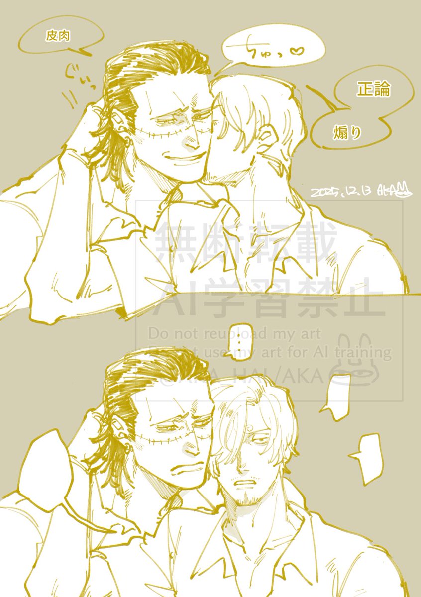 鰐サン 🐊🕒 
あーそうおれ達そこのモーテルでテメェらがびびって漏らしちまうほどぐっちゃぐちゃのえげつねェS○Xするけど一緒にどーよ