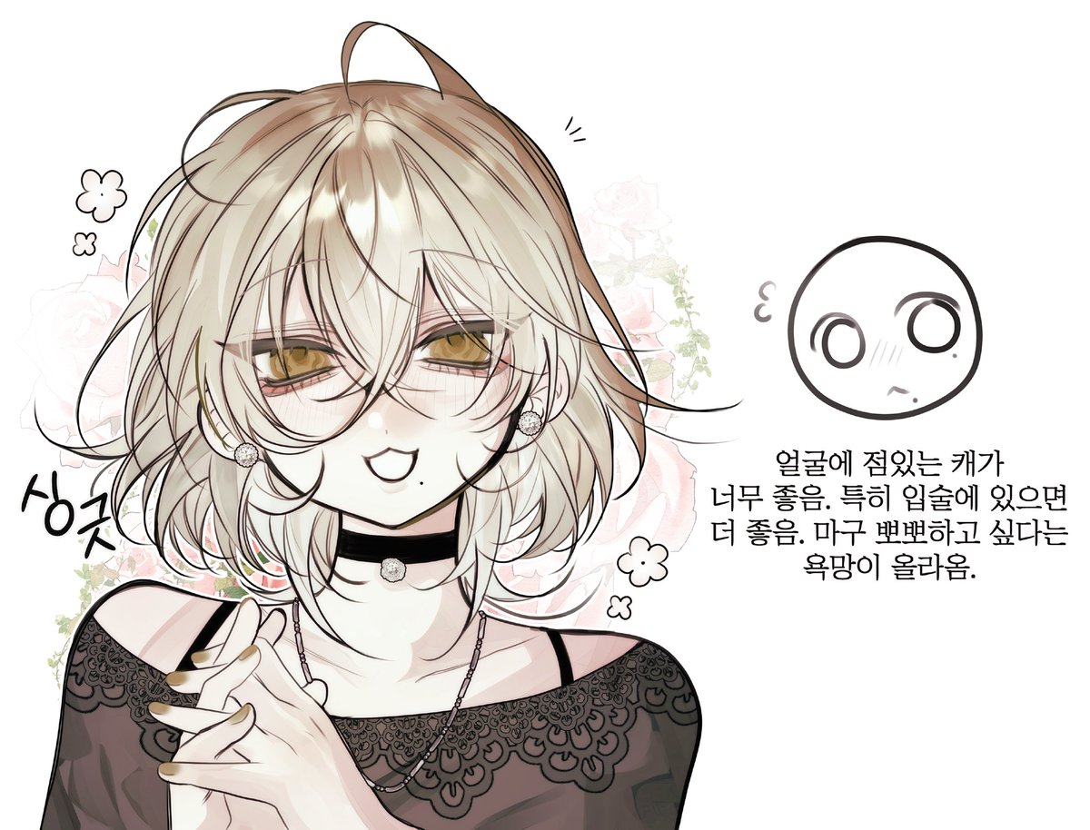 파챱 tweet media